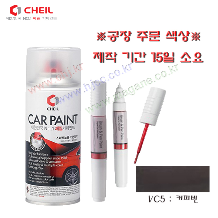 제일케미칼 붓펜 스프레이 카페인트 자동차붓펜 CHEIL > 현대자동차 / 제네시스 > 벨로스터(FS)