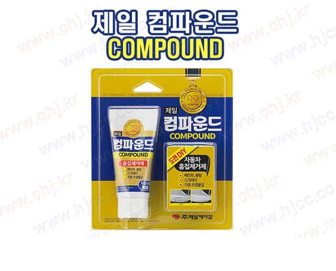 제일케미칼 붓펜 스프레이 카페인트 자동차붓펜 CHEIL > 기타용품(투명/프라이마/퍼티/콤파운드/무광블랙/시너) > 퍼티(빠데)&콤파운드