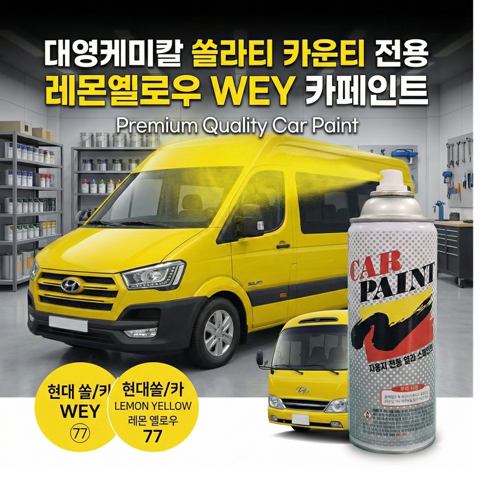 추천상품이미지