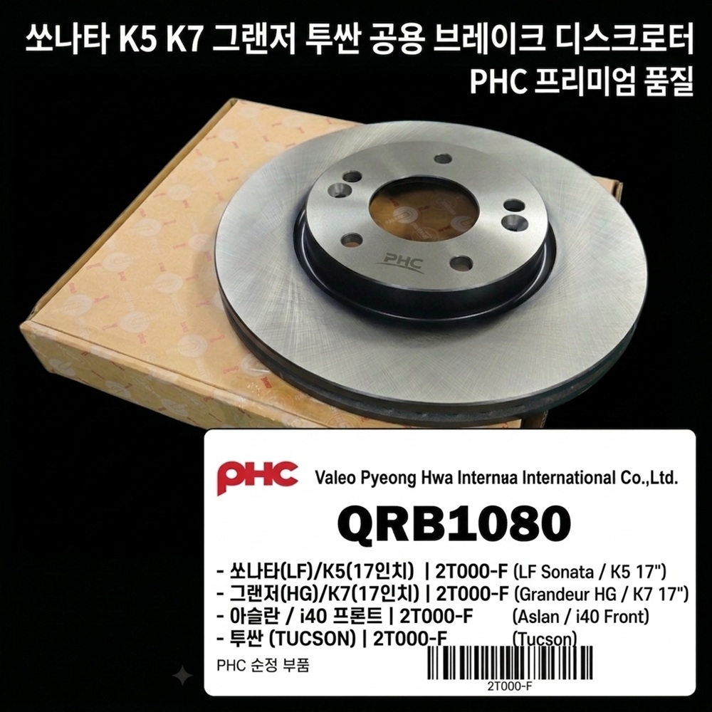 추천상품이미지