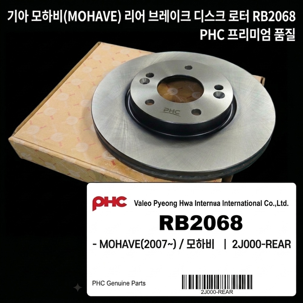 추천상품이미지