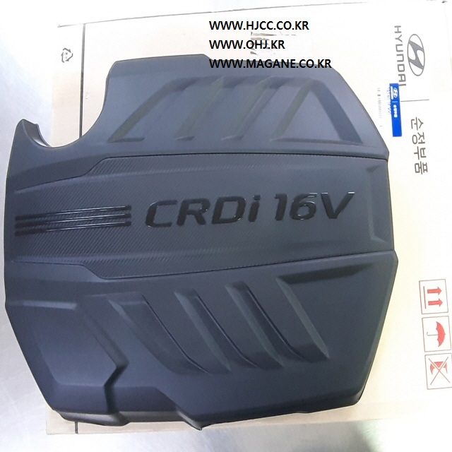 올뉴카니발 모비스 정품 엔진커버 어셈블리 292402F900 29240-2F900 -MOBIS-