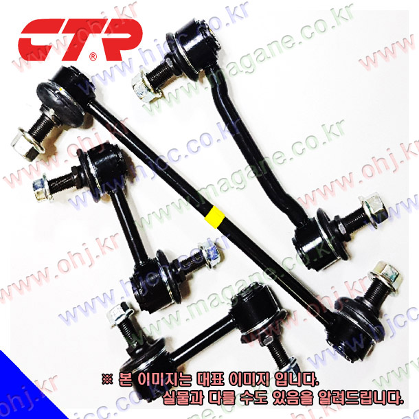 제네시스DH(4WD) 활대링크 스태빌라이저 링크(앞) 54830-B1500(CLKH-60L) 54840-B1500(CLKH-60R) -CTR-