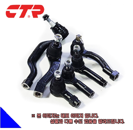 스토닉 타이로드엔드 엔도볼 56820H8000 56825H8000 CEKK-43 LR CTR